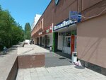 Почтомат (Tupoleva Avenue, 26) ، الطرود الآلي