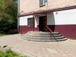 Феникс (Lenina Avenue, 38) ، العلاج النفسي