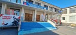 Юность России (Afonskaya Street, 5), sports club