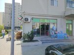 MilliÖn (City of republican subordination Baku, Yasamal, residential complex Mida Yasamal 2, 15) ، محطة دفع