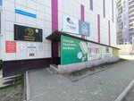 Овощи и фрукты (203rd Microdistrict, 25), frutería