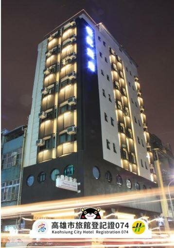 Гостиница Century Hotel в Гаосюне