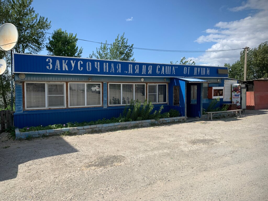 Кафе Очень вкусно, Волгоградская область, фото