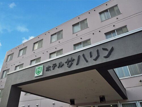 Гостиница Hotel Saharin в Вакканае