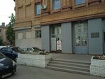 Vash Urist (Bol'shaya Pecherskaya Street, 31/9), servicios legales