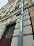Московский Композитный завод (Staropimenovsky Lane, 8), empresa manufacturera