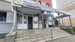 Весёлый пекарь (ulitsa 65 let Pobedy, 41), bakery