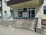Ogbu Agrarny Tomskoy oblasti (Pushkina Street, 16/1), business consulting