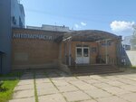 Vector (Solikamskaya Street, 273), equipo industrial