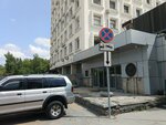 Бюро пропусков (Mnyovniki Street, 1), pass office, security post