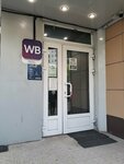 PrintBox (Marshala Fedorenko Street, 7), printing services