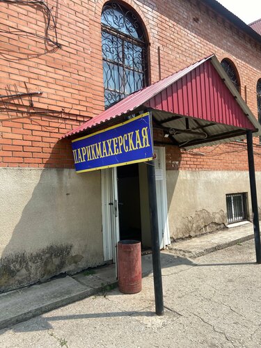 Nail salon Nail Studio, Samara Oblast, photo