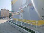 ФОНБЕТ (Krasnomoskovskaya ulitsa, 21/1), bookmakers