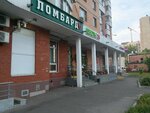 Комиссионный магазин (Sovkhoznaya Street, 49), thrift store
