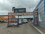 Autoru124 (Metallurgov Avenue, 2С) ، وكلاء سيارات
