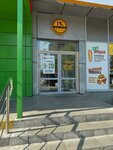 Одна цена (Chelyabinsk, Komsomolskiy prospekt, 36), fixed price shop