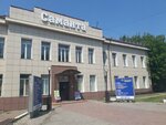Телекомсервис (26 Bakinskikh Komissarov Street, 44), centro de liquidación y caja