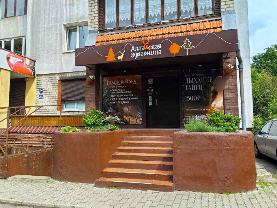 Havaskor yalangoch kozdan kechirayotgan fotosuratlar