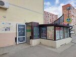 Магазин текстиля (Dushistaya ulitsa, 51), bedding shop