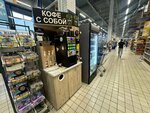 Bromor coffee (Dimitrova Street, 21), coffee machine