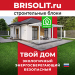 Kompaniya Novy Dom (ulitsa Pobedy, 14А), compañía de construcción