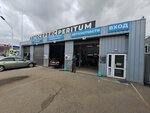 Peritum (Novorossijskaya Street, 9/3с2), servicio de coches, centro de reparación de automóviles