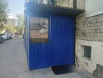 Плитка-Рез (Babushkina Street, 98), diamond cutting