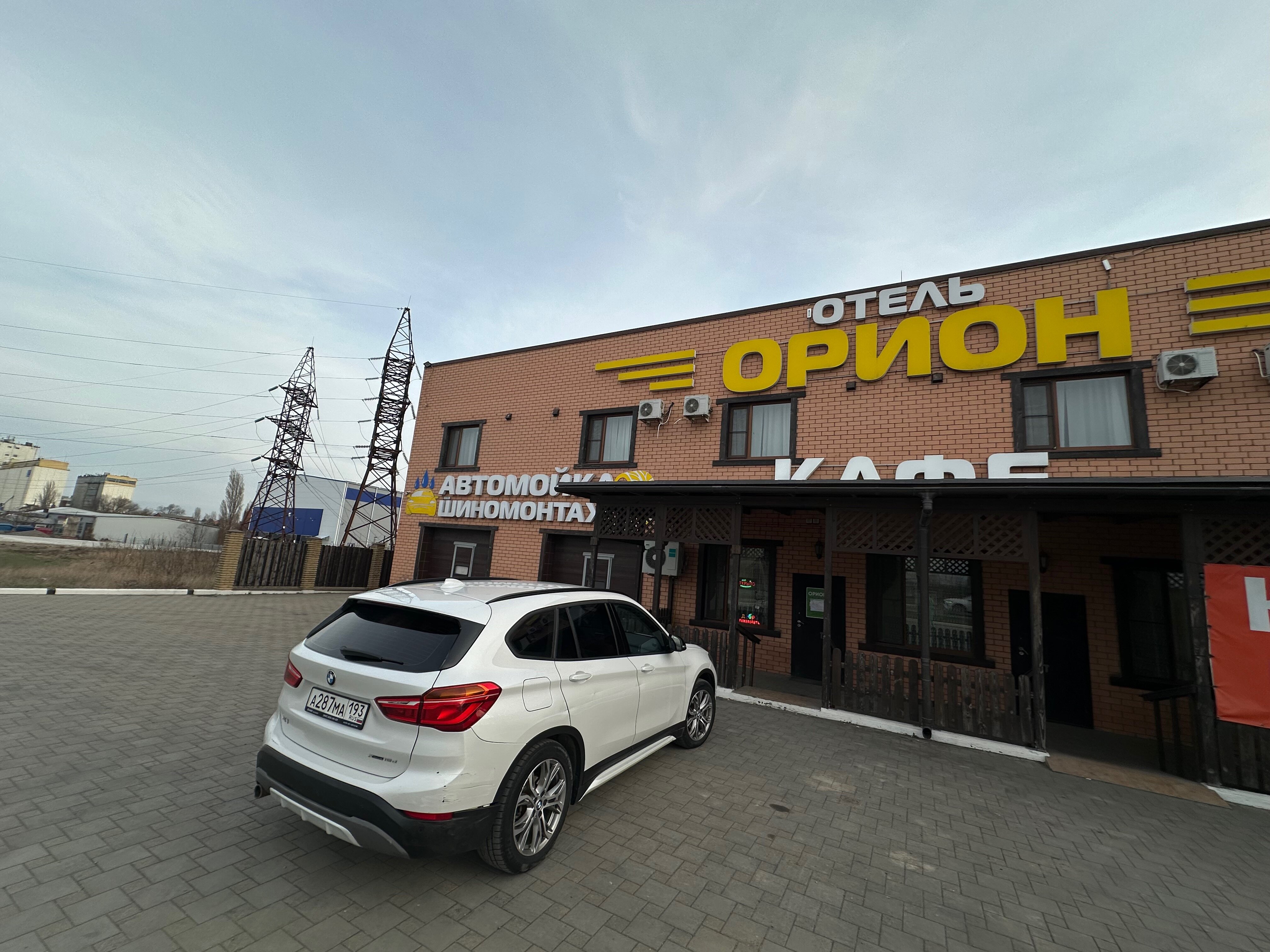 Фото отеля 3