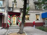 Закрома Беларуси (Moskovskoye Highway, 191), tienda de productos