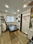 NovaLine Studio (Kultury Street, 3) ، صالون تجميل