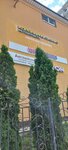 Koreana (ulitsa 3-go Internatsionala, 169), auto parts and auto goods store