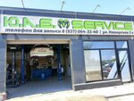 Ю. А. б - Servis (posyolok Pridorozhny, zhiloy rayon Yaitskoye, Kashirskaya Street, 3Г) ، ورشة لتصليح السيارات