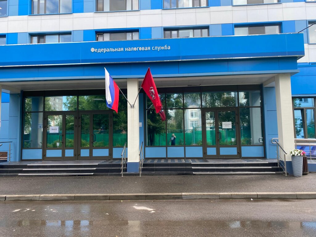 Tax auditing Инспекция Федеральной налоговой службы России № 31 по г. Москве, Moscow, photo