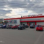 Icon shop (Novorossiyskaya ulitsa, 118В) ، سلع دينية