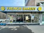French Bakery SeDelice (Komsomolskiy Avenue, 27с5) ، مخبز