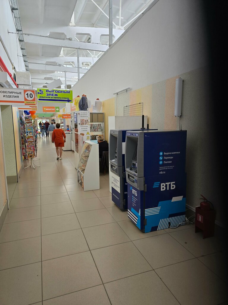 ATM Bank Vtb, Chelyabinsk Oblast, photo