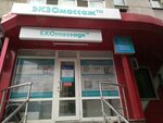 Студия экзомассажа (Baymahambetov Street, 183), massage salon
