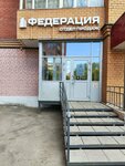 Федерация (Ivana Franko Street, 44) ، مكتب المبيعات
