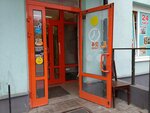 Payment terminal (derevnya Novoye Devyatkino, Shkolnaya Street, 2), payment terminal