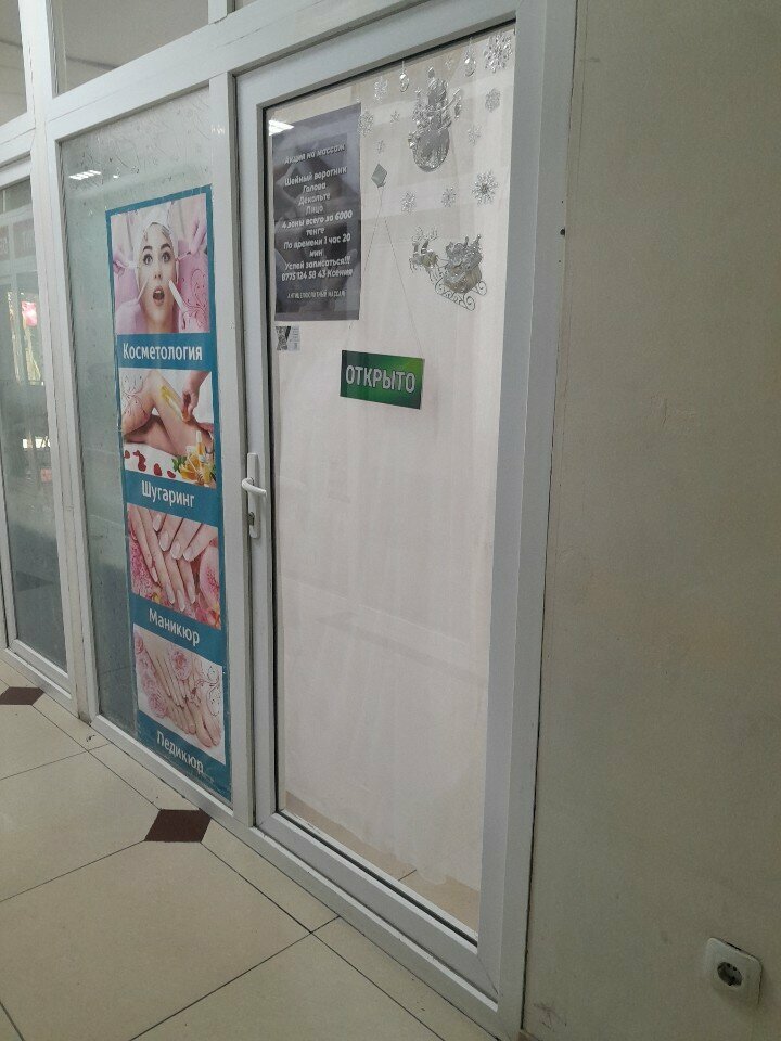 Massage salon Massage Salon, Astana, photo