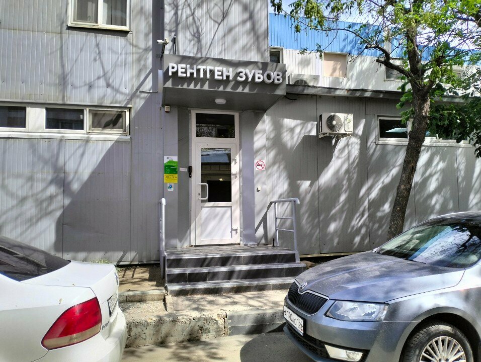 Diagnostic center Voxel, Saratov, photo