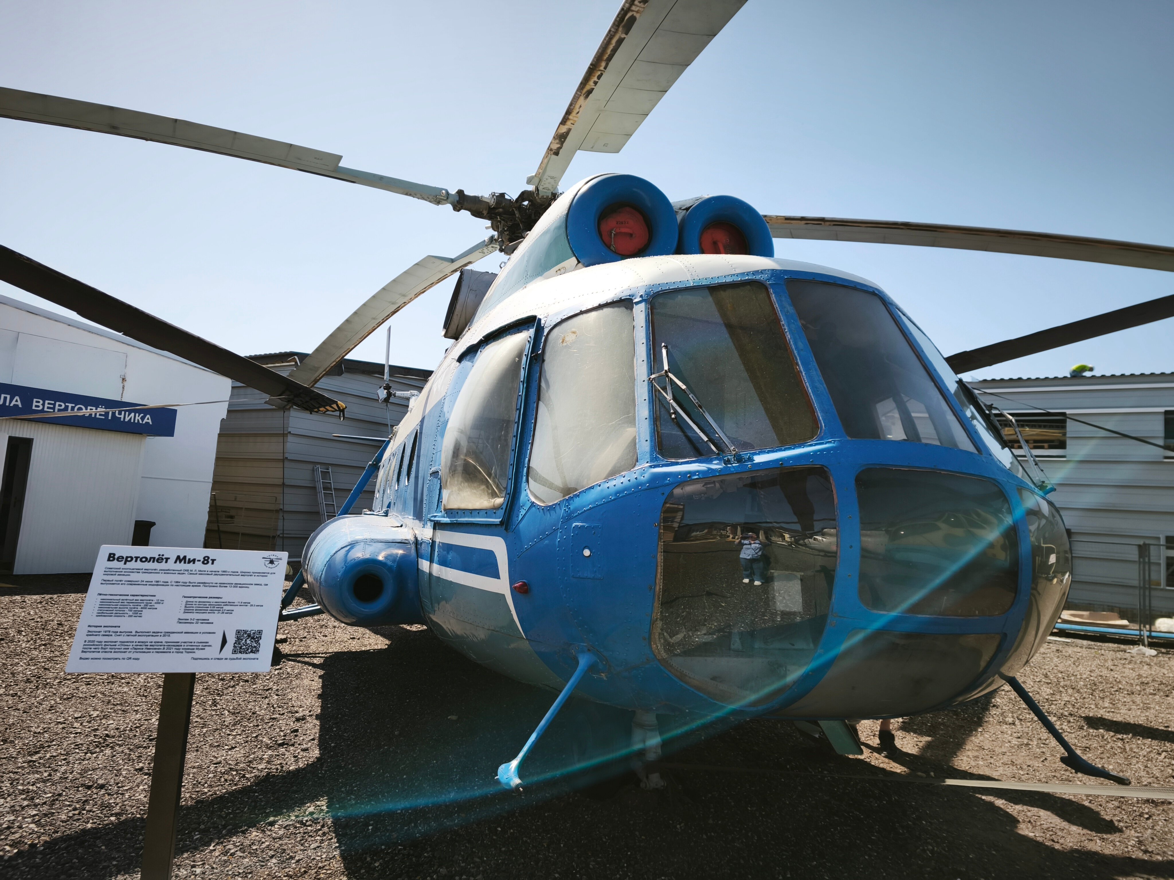 Фото Староямская