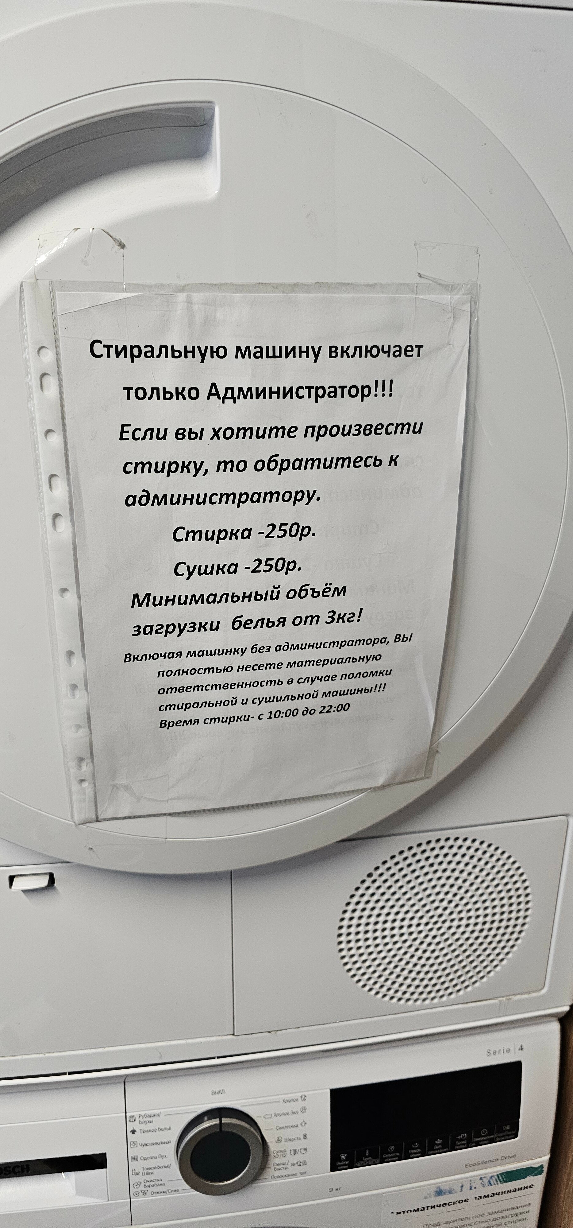 Фото Киго Парк Легенд