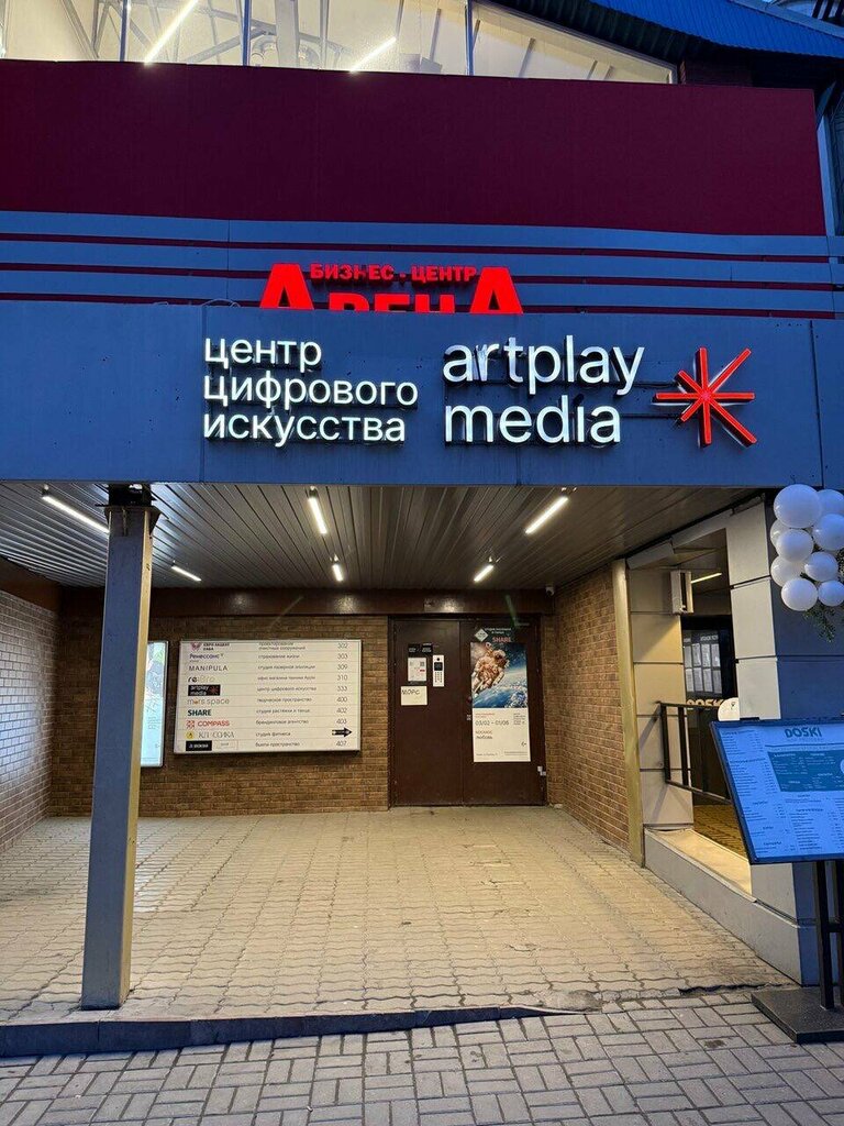 Club for children and teenagers Secrets, Kazan, photo