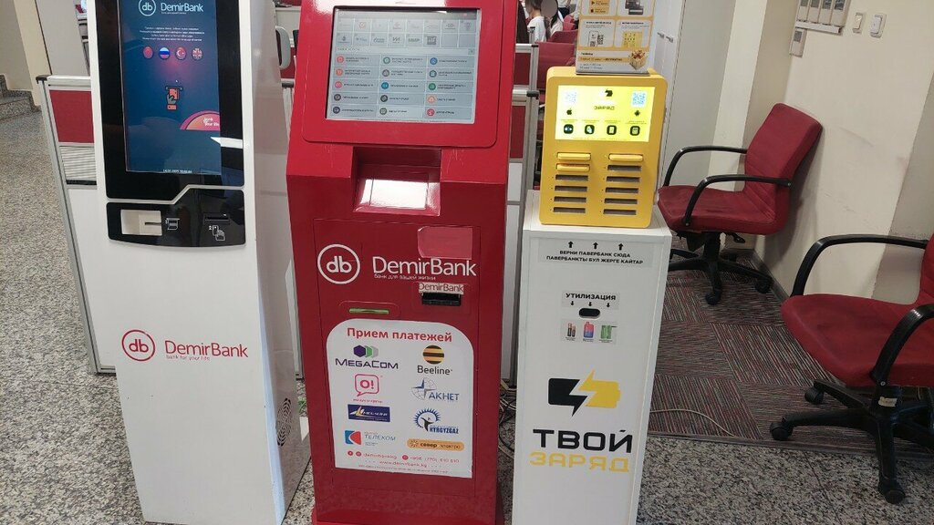 Payment terminal Demirbank, Bishkek, photo