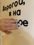 Garber_nails (Ordzhonikidze Street, 9к1) ، صالون العناية بالأظافر