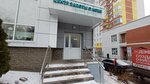 Sg (Sovetskaya Street, 47), beauty salon