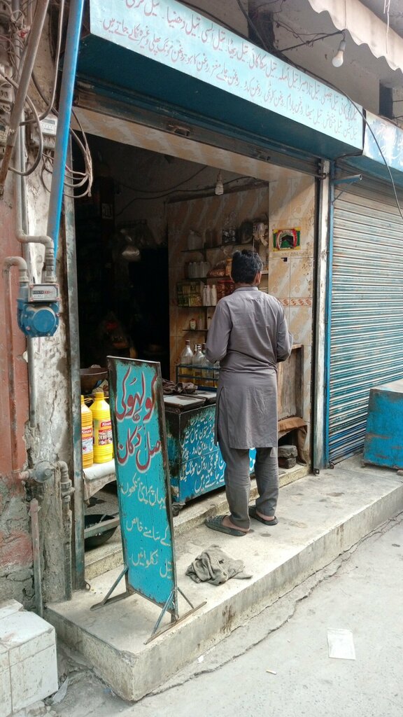 Engine oils Kohlo ki asal dokan, Lahore, photo