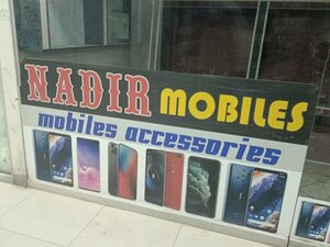 Nadir mobile (Dhoke Elahi Baksh, J917), items for mobile phones