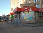5Post (ulitsa Tsiolkovskogo, 7) ، الطرود الآلي